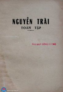Ebook Nguyễn Trãi Toàn Tập (PDF)